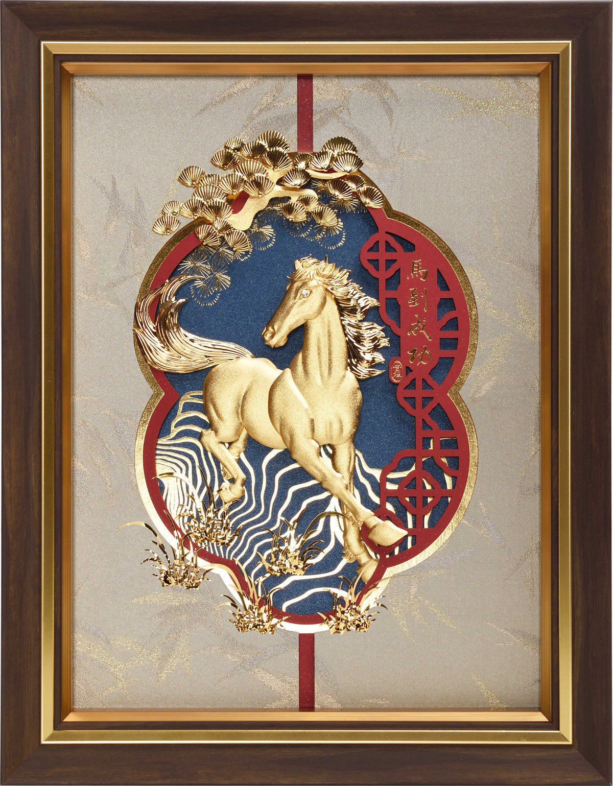 馬到成功