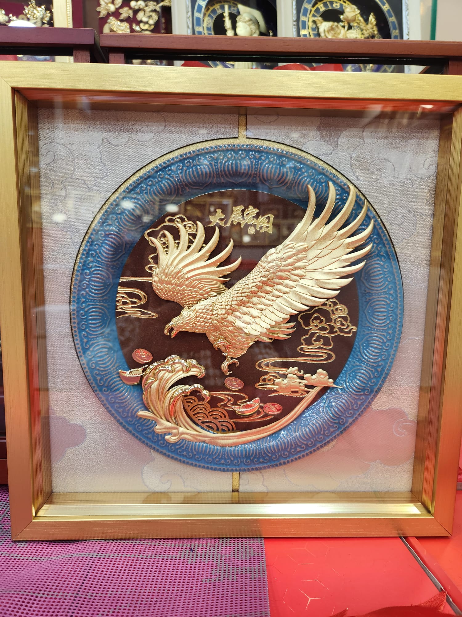 大展鴻圖