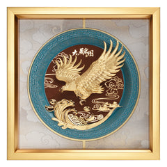 大展鴻圖
