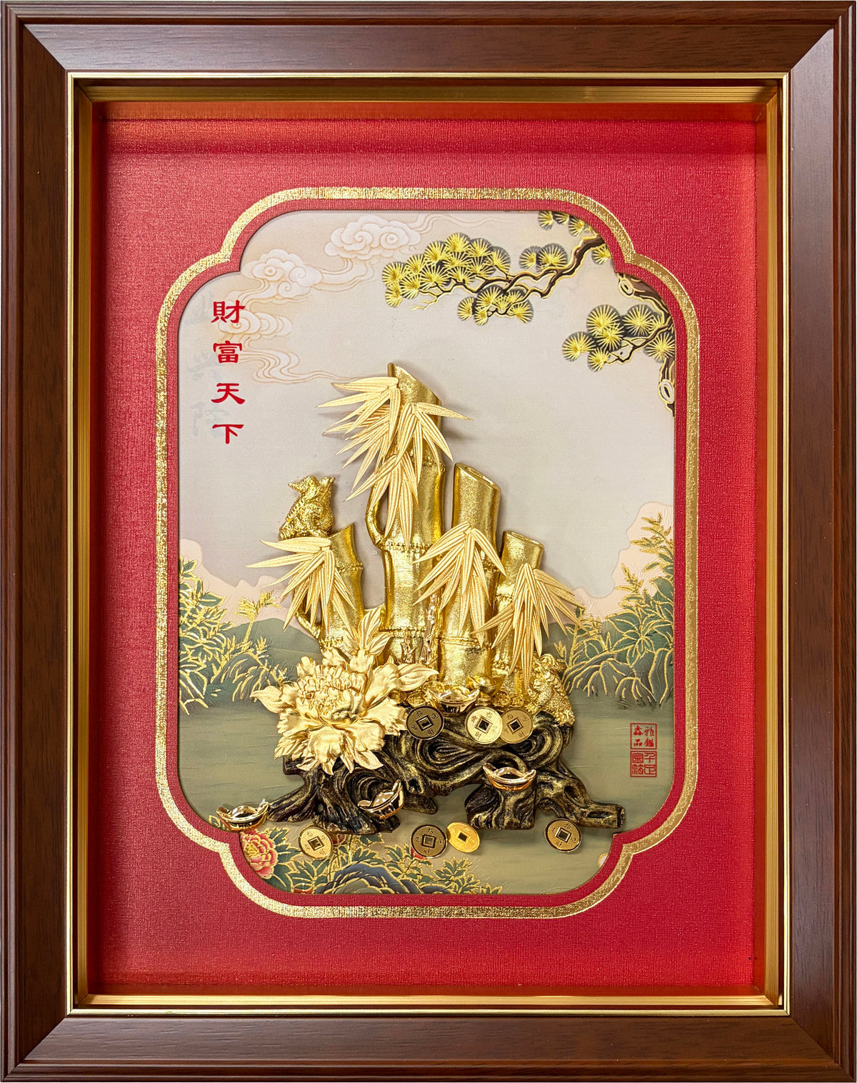 財富天下